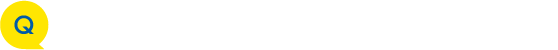 停電など不具合が発生したときの対応は？
