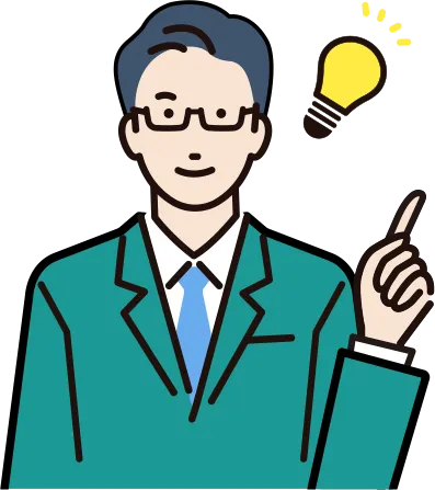 案内する担当者