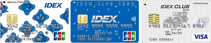 イデックスクラブカード／イデックスクラブポイントカード